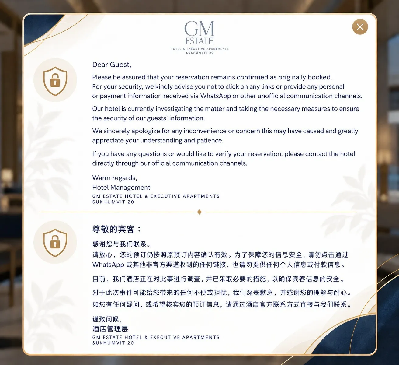 guest-24-09-2026
